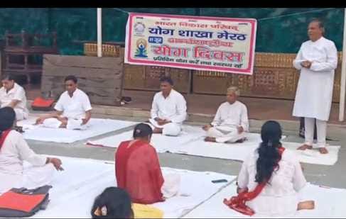 He gave the message of improving life by doing regular yoga
