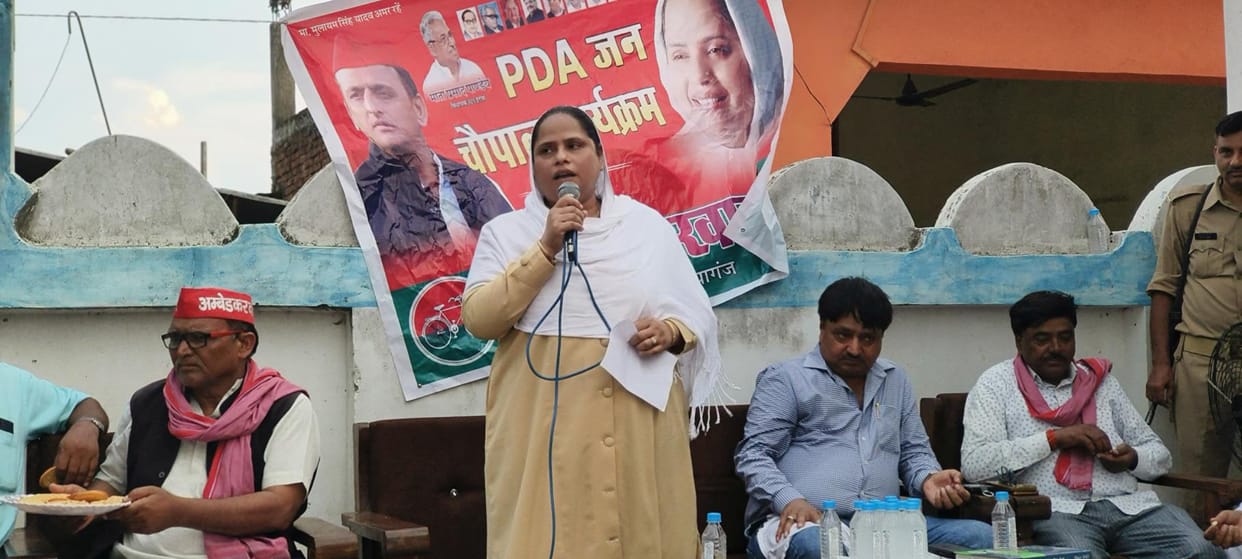 Joint activist in election preparations: Sayyida Khatoon