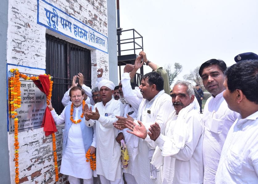 Cooperative Minister inaugurated the pump set