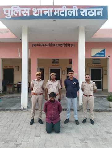 मटीलीराठान थाना पुलिस की गिरफ्त में आरोपित