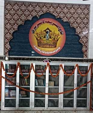Library opened in Jama Masjid