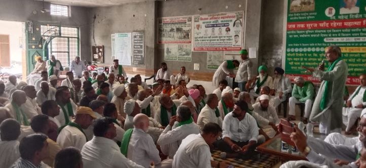 State level meeting of Bhakiyu was held regarding formation of executive committee