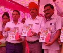 Teacher Jai Bhagwan's book was released
