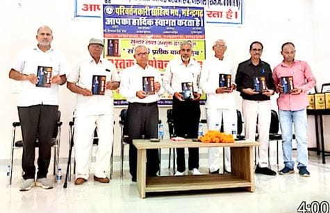 Release of 'Baba Saheb, symbol of struggle'