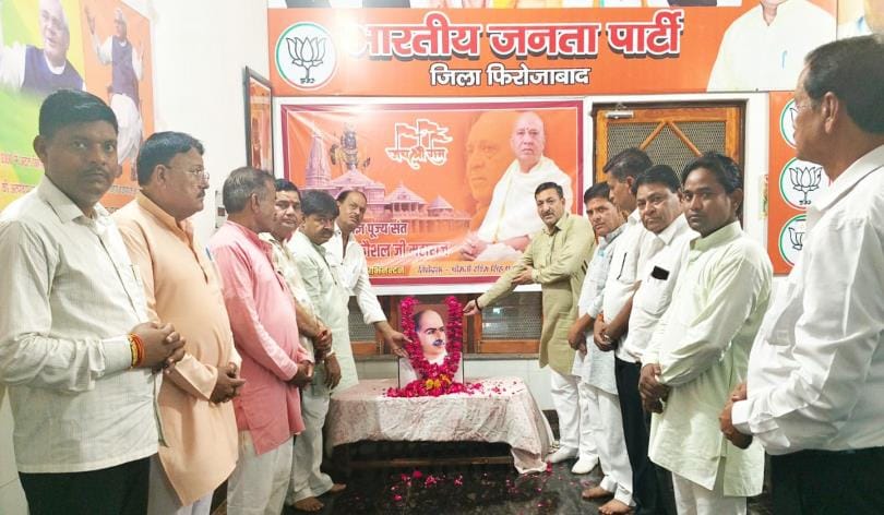 Shyama Prasad Mukherjee remembered on his death anniversary, paid tribute