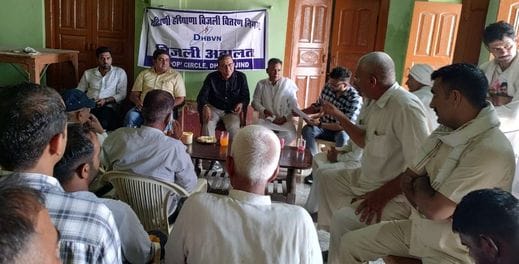 Villagers complained about wrong billing and not getting the benefit of interest waiver