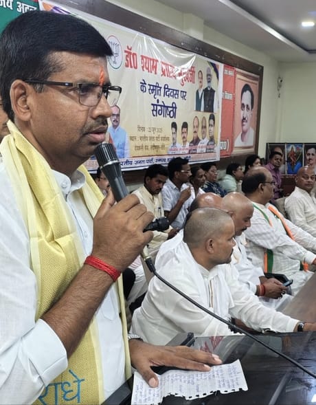 Dr. Shyama Prasad Mukherjee's Martyrdom Day celebrated