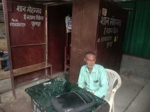 Bag full of cash and e-stamp print paper stolen