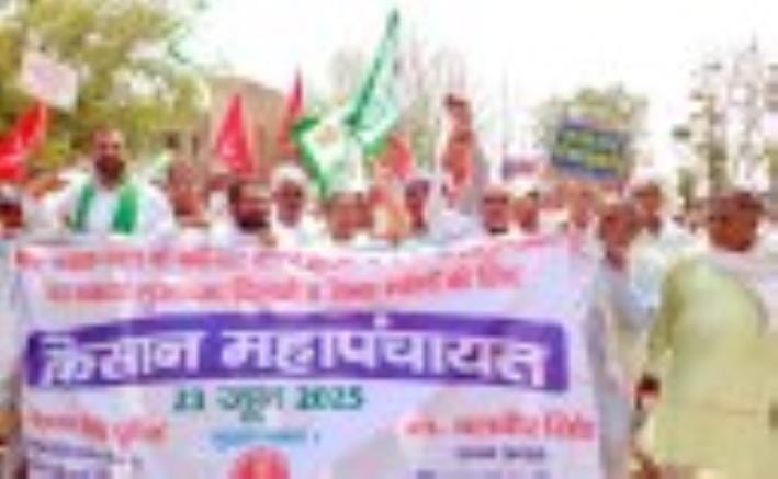 Farmers' Mahapanchayat held in Loharu over the 350 crore insurance claim scam and farmers' demands, warning of agitation