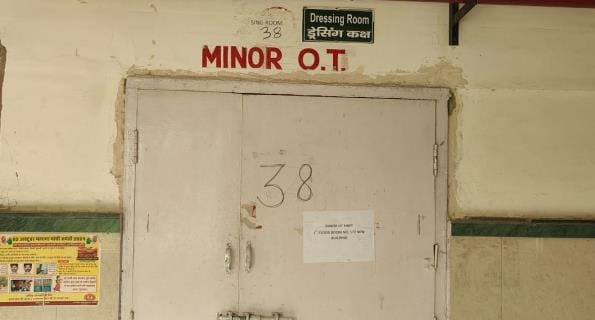 Relief to patients: Civil hospital's minor OT now shifted to medical college