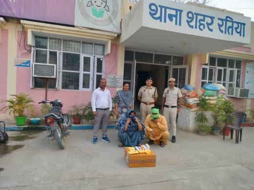 900 banned pills recovered from the couple.