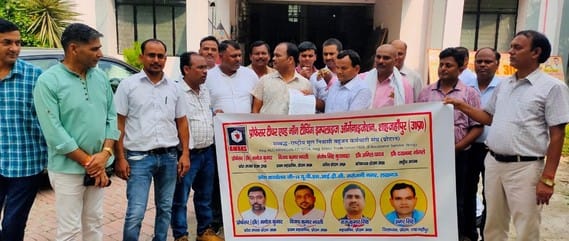 Teachers protest against the merger plan of schools