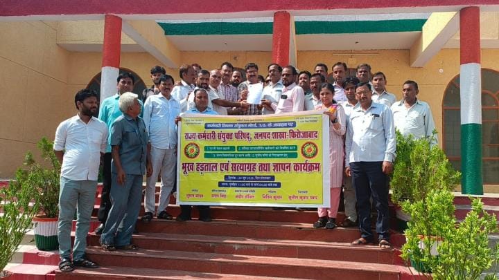 Teachers and employees protested by going on a hunger strike