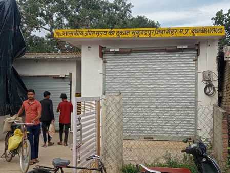 A drunk youth created a ruckus at a fair price shop, beat up people and fled with the food distribution machin