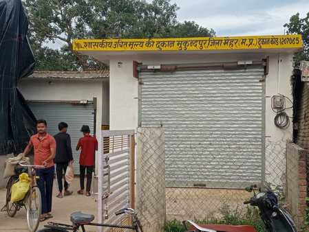 A drunk youth created a ruckus at a fair price shop, beat up people and fled with the food distribution machin