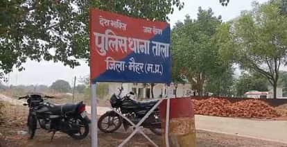 Humanity is once again shamed in Maihar - another daughter becomes victim of brutality