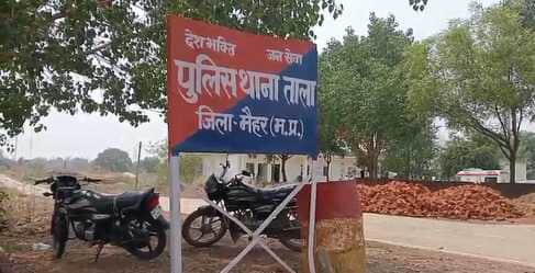 थाना ताला (फोटो अमर उजाला)