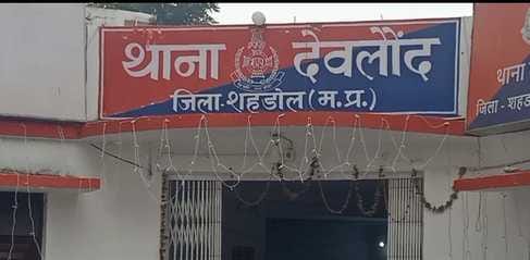 Newly married woman committed suicide in Devlaund police station area, police started investigation