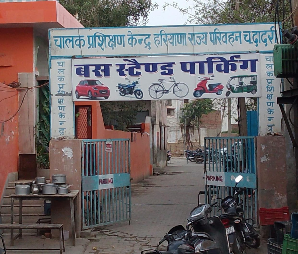 Driver Training Institute in charkhidadri