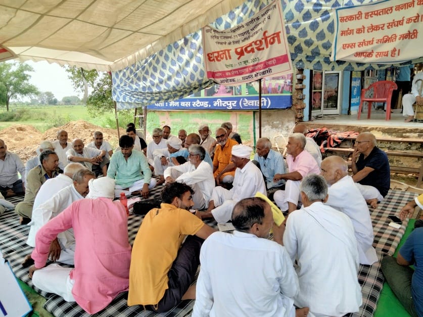 Bhakiyu supported the ongoing protest regarding the hospital