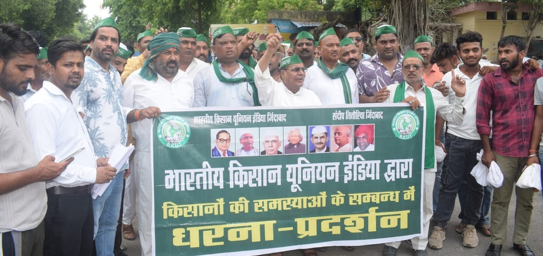 Bharatiya Kisan Union India submitted a memorandum to the DM