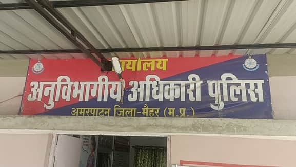 थाना अमरपाटन (फोटो :अमर उजाला)