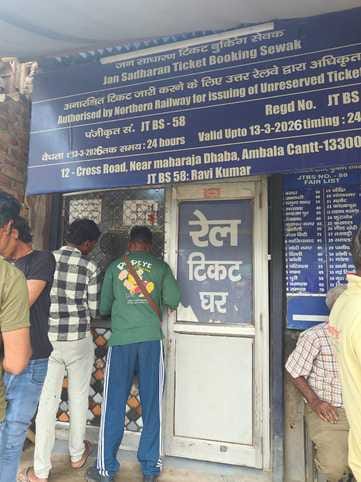 32 centers will be opened for public railway tickets