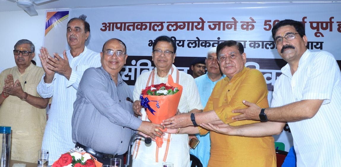 Emergency will be remembered as a black day: Ranbir Singh