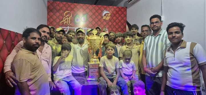 Gudiyaani's team became champion in cricket competition