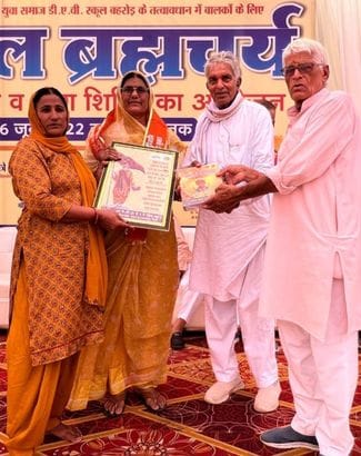 Dr. Krishna Arya was honored