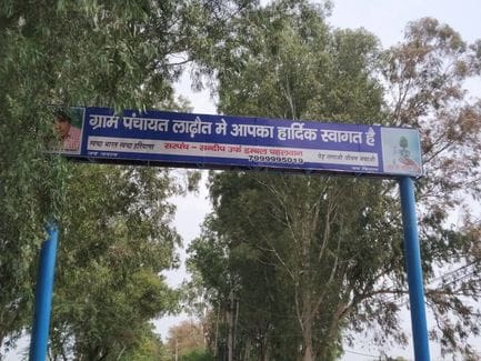90 percent of the population of Ladhaut is educated, making Beti Bachao Beti Padhao meaningful