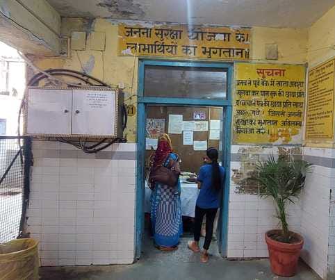 Pregnant women are not able to get the benefits of Janani Suraksha within 48 hours