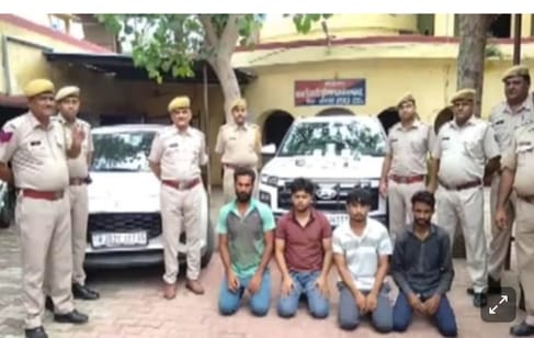 रामगढ़ थाना पुलिस ने चार शातिर ठग पकड़े।