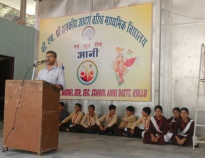 Awakening for creation of drug free society in Aani school