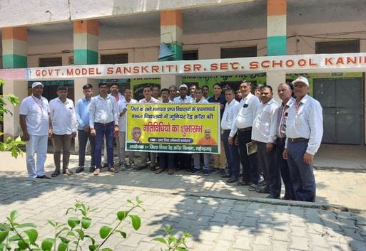 Registration of private schools will start soon: Tekchand Yadav