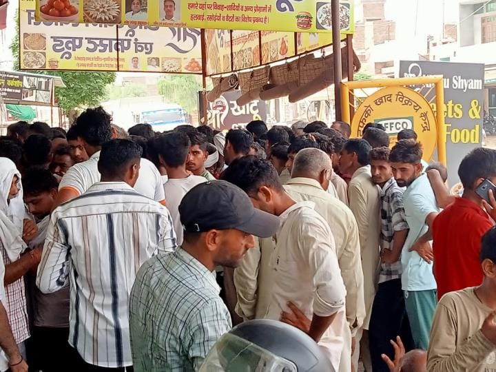There was chaos in Nathusari Chopta for the distribution of fertilizers, which was done under police supervision.