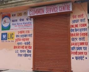 It is necessary to put common branding and rate list on CSC
