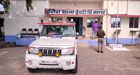 पुलिस थाना देवरी