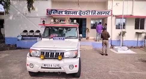 पुलिस थाना देवरी