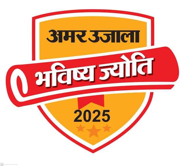 Bhavishya Jyoti program on June 30, meritorious students will be honored