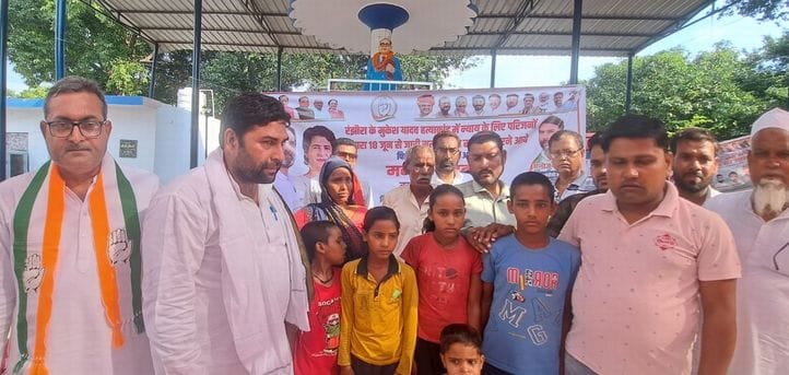 Will take the Mukesh Yadav murder case to Rahul Gandhi