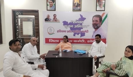 Discussion on strengthening the support base of Congress