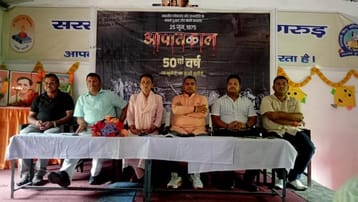 Emergency is a sad chapter of politics: Bisht