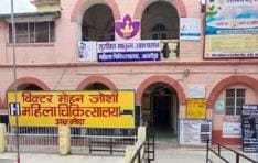Ultrasound will be available in women hospital from July 1