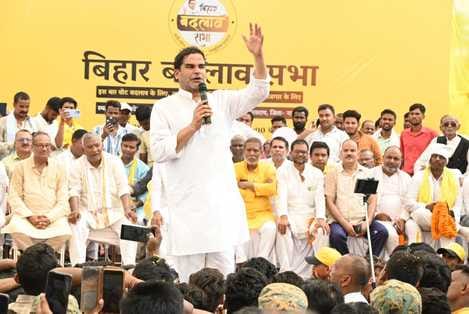 Nalanda news Prashant Kishor's public meeting took place in Nalanda, huge crowd gathered