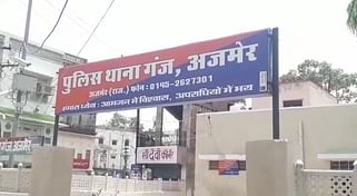 बंगाल की युवती से होटल में दुष्कर्म