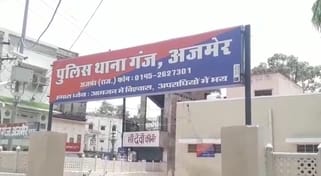 A girl from Bengal who came to Ajmer to take an exam was raped in a hotel