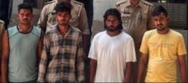 Four attackers of forest trainees arrested