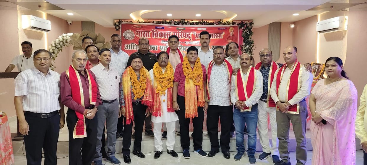 The new office bearers of Bharat Vikas Parishad were administered the oath