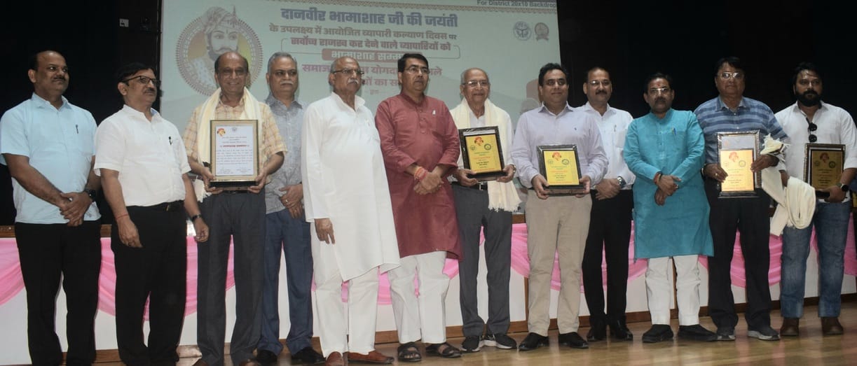 Five businessmen of the city received Bhamashah Award